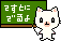 猫のアイコン、イラスト pc01