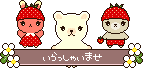 うさぎとくまのアイコン、イラスト wl01