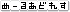 メールアドレス 文字アイコン h11