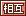 相互 文字アイコン fa01