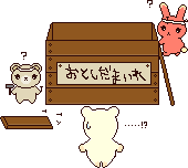 お正月、うさぎとくまのアイコン、イラスト y01