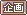 文字アイコン、企画 ed30