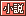 文字アイコン、小説 fa11