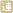 文字アイコン、連 hi05