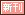 文字アイコン、新刊 ug07