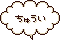 文字アイコン、ふきだし ab01