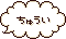 文字アイコン、ふきだし ae01