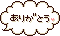 文字アイコン、ふきだし ae03