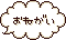 文字アイコン、ふきだし ae04