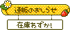 文字アイコン、通販 ua06