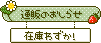 文字アイコン、通販 ua07