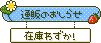 文字アイコン、通販 ua08