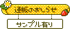 文字アイコン、通販 ua10