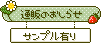 文字アイコン、通販 ua11