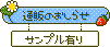 文字アイコン、通販 ua12