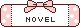 メニュー 11a-novel