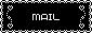 メニュー 15c-mail