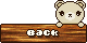 メニュー 24a-back