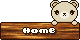 くまのHOMEアイコン 24a-home