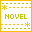 メニュー 26e-novel