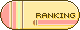 ランキングアイコン 33b-rank