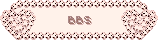 メニュー 49a-bbs