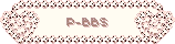 メニュー 49b-pbbs