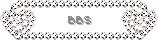 メニュー 49c-bbs