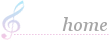 音符のHOMEアイコン 60a-home