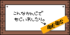 文字入れサンプル e00