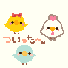 鳥、小鳥のアイコン、イラスト サンプル23