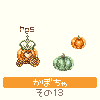 ハロウィンのアイコン、イラスト サンプル57