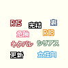 文字アイコン サンプル13