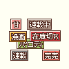 文字アイコン サンプル23