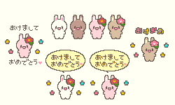 十二支、卯年、うさぎのアイコン、イラスト サンプル124