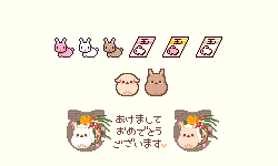 十二支、卯年、うさぎのアイコン、イラスト サンプル79