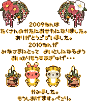 2010年